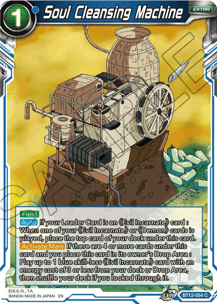 Soul Cleansing Machine BT12-054 card from Vicious Rejuvenation