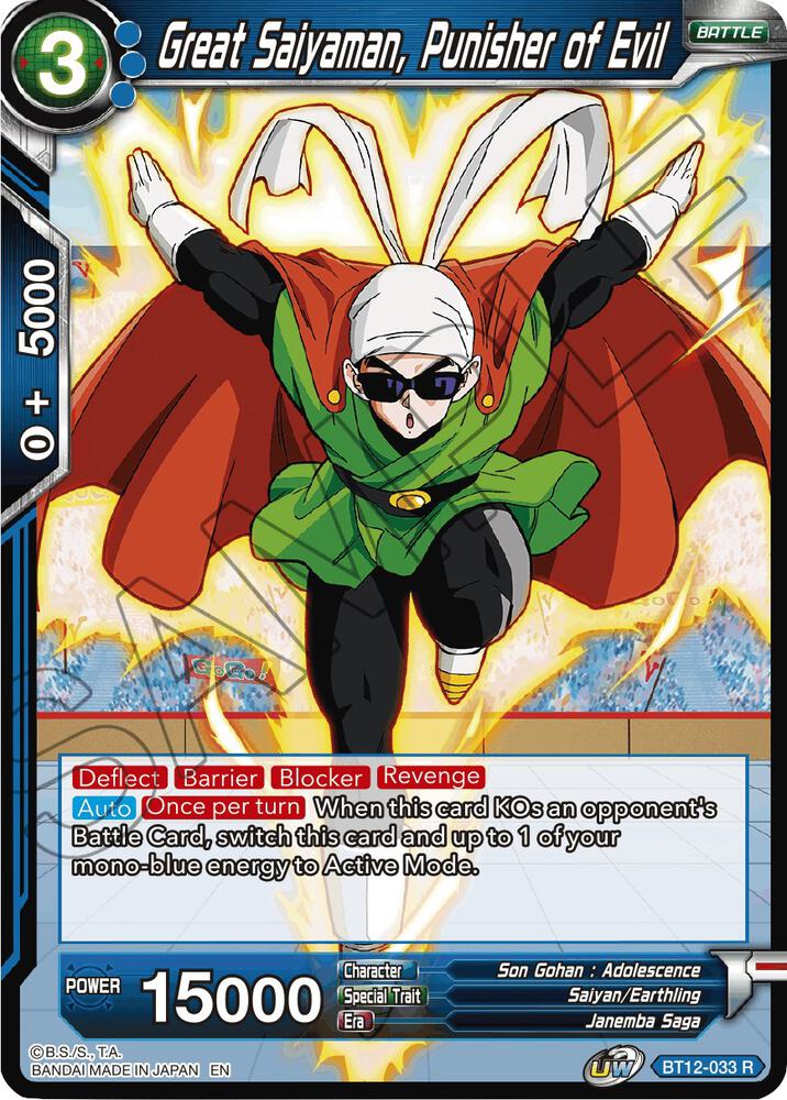 Great Saiyaman, Punisher of Evil BT12-033 card from Vicious Rejuvenation