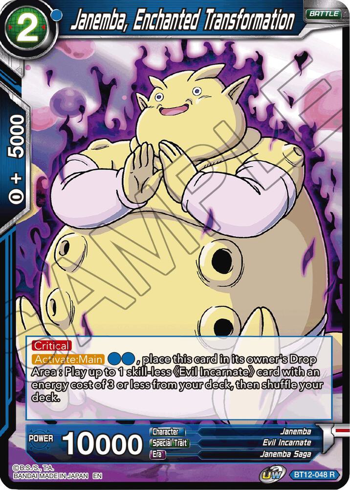 Janemba, Enchanted Transformation BT12-048 card from Vicious Rejuvenation