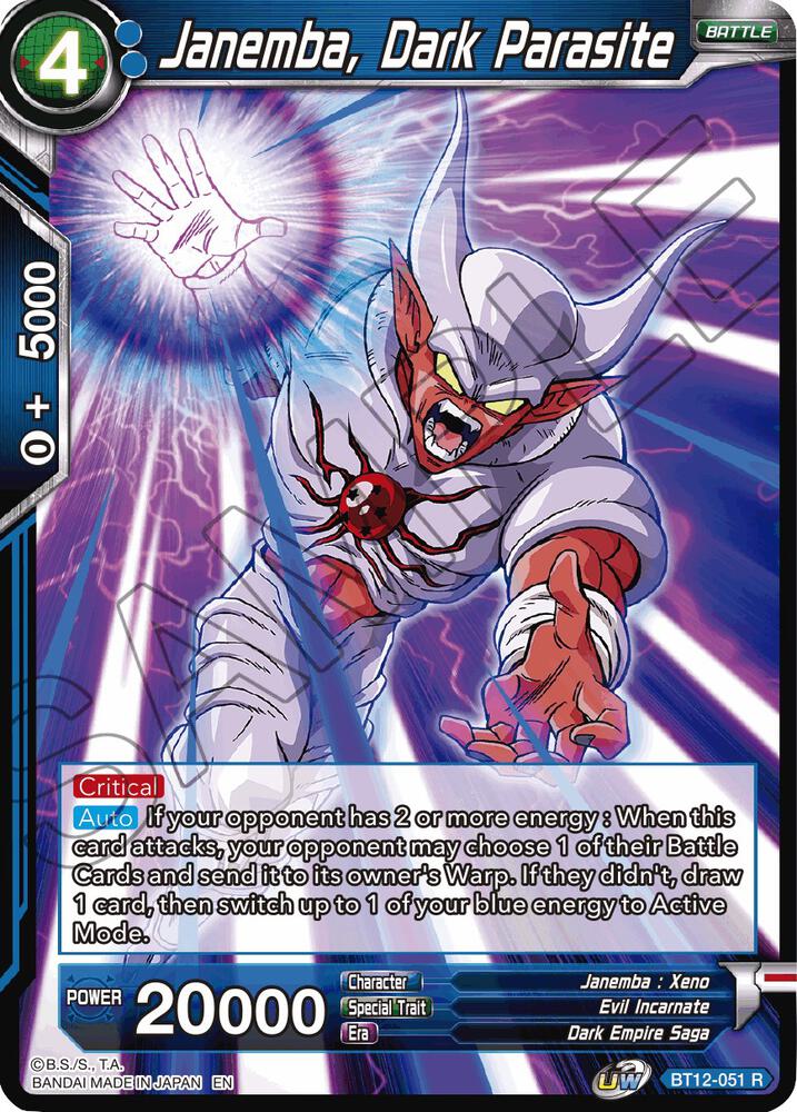Janemba, Dark Parasite BT12-051 card from Vicious Rejuvenation