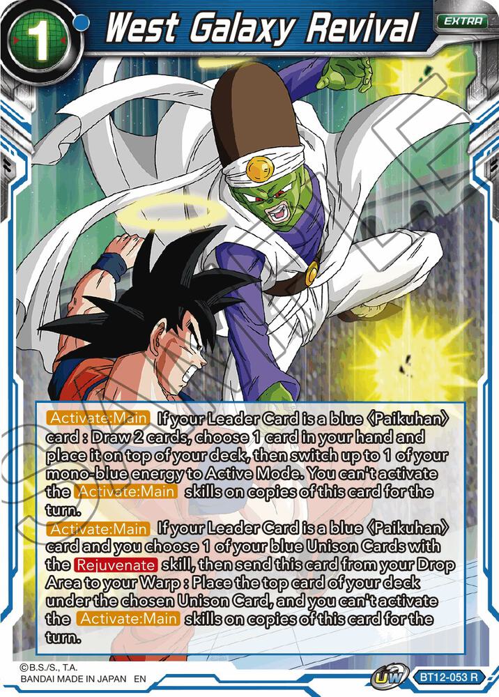 West Galaxy Revival BT12-053 card from Vicious Rejuvenation