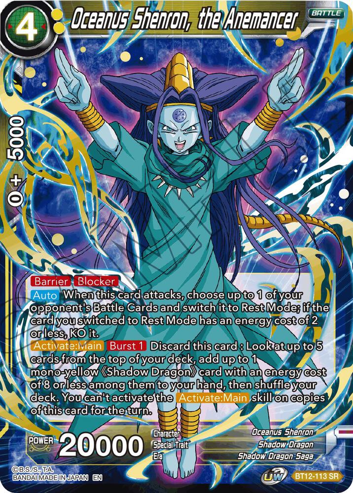 Oceanus Shenron, the Anemancer BT12-113 card from Vicious Rejuvenation