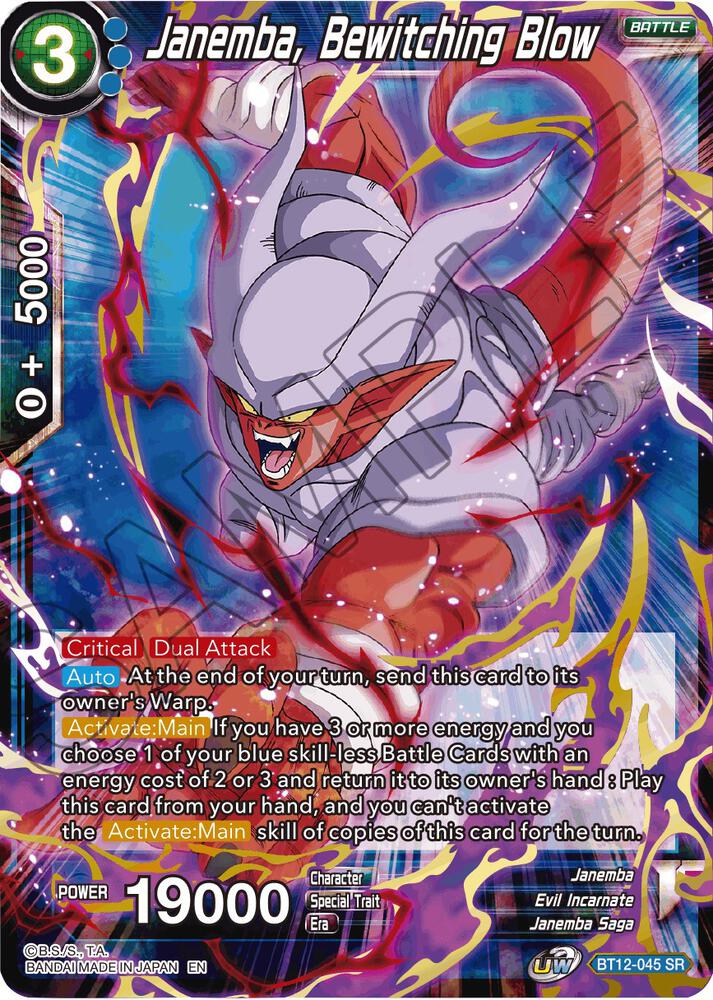 Janemba, Bewitching Blow BT12-045 card from Vicious Rejuvenation
