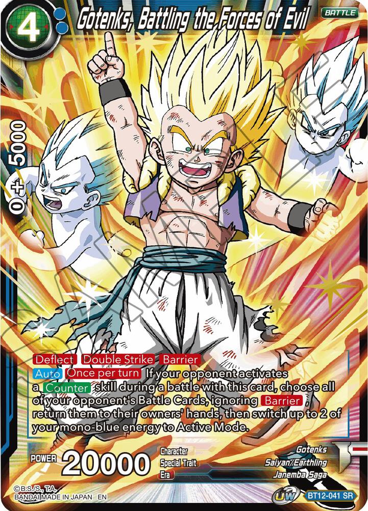Gotenks, Battling the Forces of Evil BT12-041 card from Vicious Rejuvenation