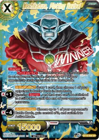 Mechikabura, Plotting Revival (Winner Stamped) BT10-096 card from Tournament Promotion Cards