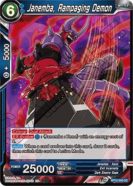 Janemba, Rampaging Demon BT12-050 card from Vicious Rejuvenation
