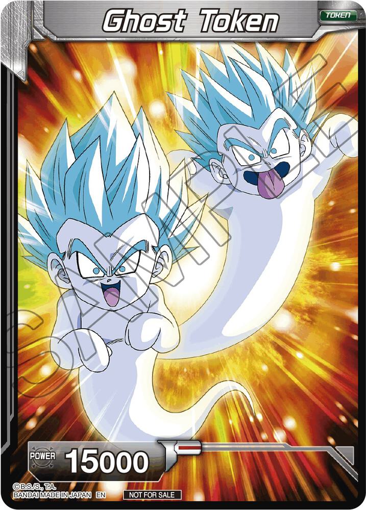 Ghost Token (Premier TO Online Event Series 2020) card from Tournament Promotion Cards