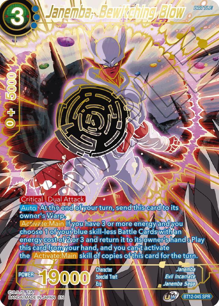 Janemba, Bewitching Blow (SPR) BT12-045 card from Vicious Rejuvenation
