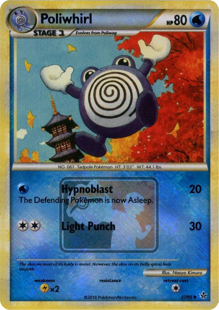 Poliwhirl - 37/95 (League Promo) 037/095 card from League & Championship Cards