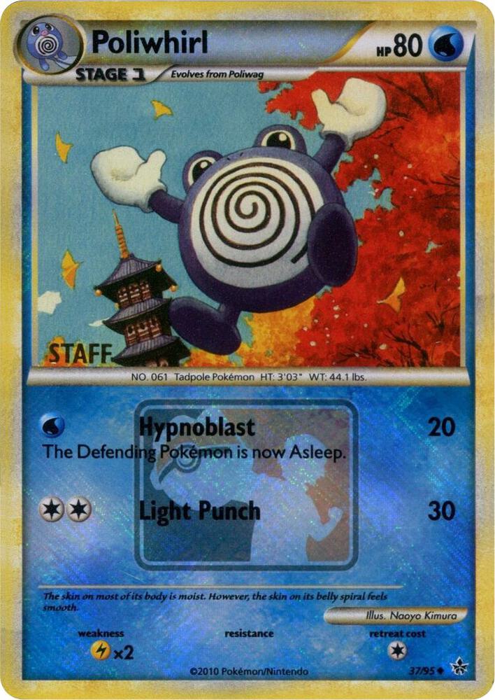 Poliwhirl - 37/95 (League Promo) [Staff] 037/095 card from League & Championship Cards