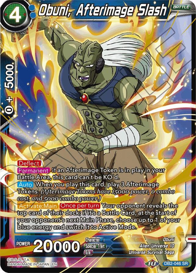 Obuni, Afterimage Slash (Reprint) DB2-046 card from Battle Evolution Booster