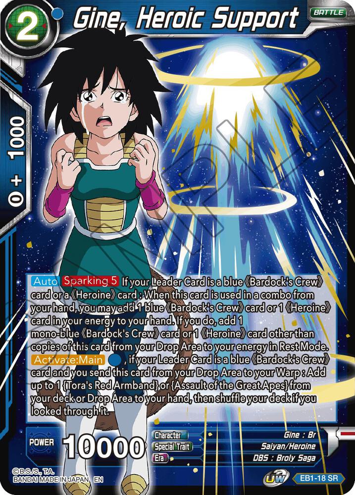 Gine, Heroic Support EB1-18 card from Battle Evolution Booster