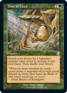 Time of Need 369 card from Time Spiral: Remastered