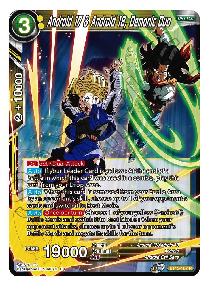 Android 17 & Android 18, Demonic Duo BT13-107 card from Supreme Rivalry