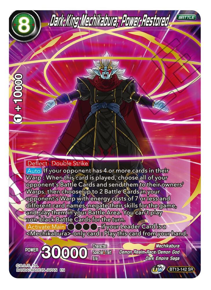 Dark King Mechikabura, Power Restored BT13-142 card from Supreme Rivalry