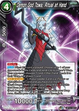 Demon God Towa, Ritual at Hand BT13-138 card from Supreme Rivalry