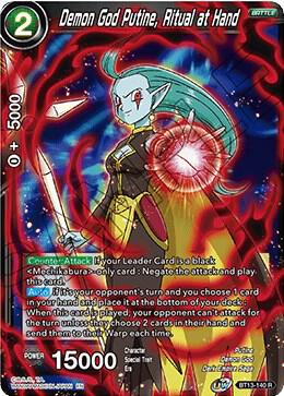 Demon God Putine, Ritual at Hand BT13-140 card from Supreme Rivalry