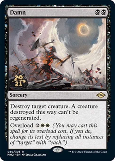 Damn 80 card from Prerelease Cards