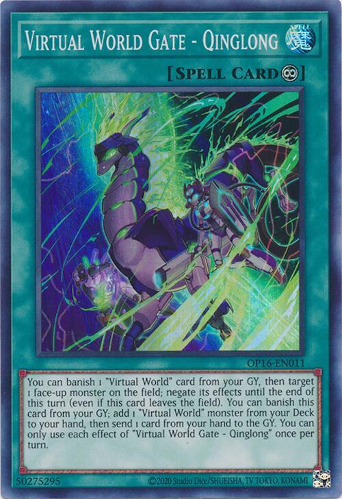 Virtual World Gate - Qinglong OP16-EN011 card from OTS Tournament Pack 16
