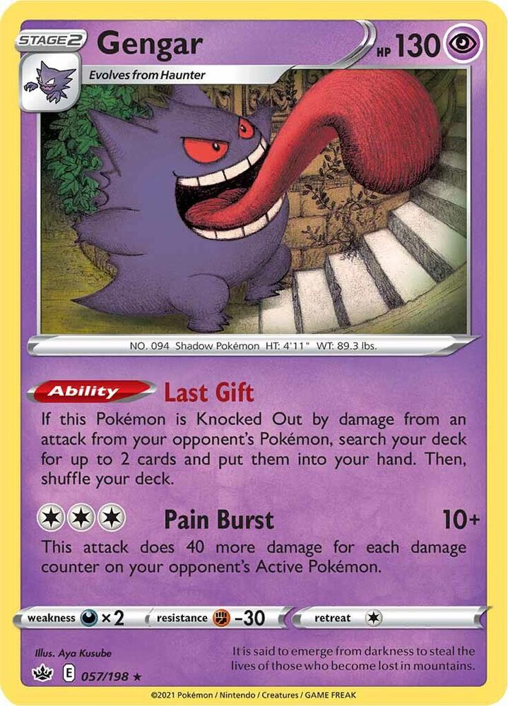 Gengar 057/198 card from SWSH06: Chilling Reign