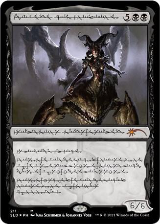 Sheoldred, Whispering One 211 card from Secret Lair Drop Series