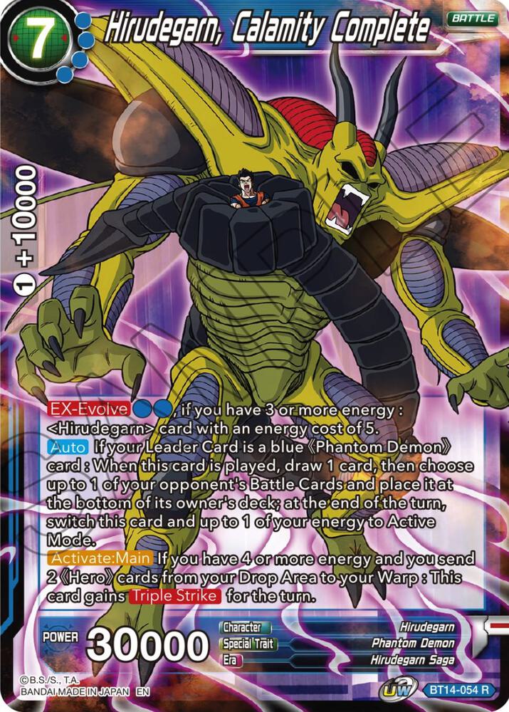 Hirudegarn, Calamity Complete BT14-054 card from Cross Spirits