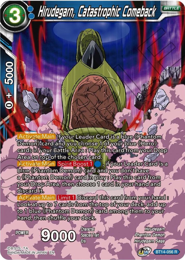 Hirudegarn, Catastrophic Comeback BT14-056 card from Cross Spirits