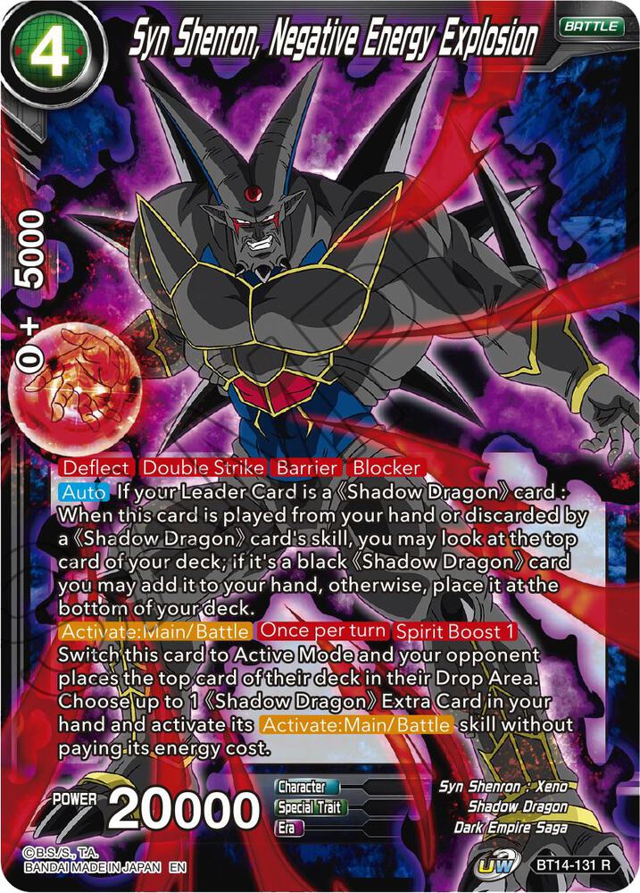 Syn Shenron, Negative Energy Explosion BT14-131 card from Cross Spirits