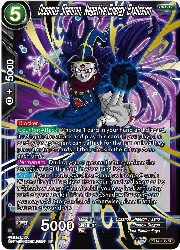 Oceanus Shenron, Negative Energy Explosion BT14-135 card from Cross Spirits
