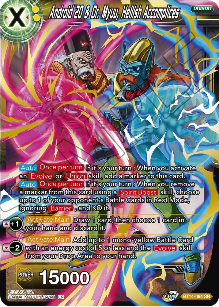 Android 20 & Dr. Myuu, Hellish Accomplices BT14-094 card from Cross Spirits