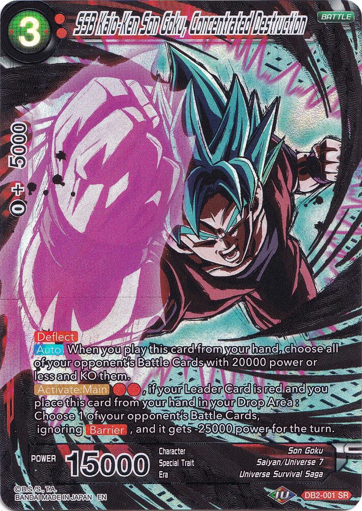 SSB Kaio-Ken Son Goku, Concentrated Destruction DB2-001 card from Collector's Selection Vol. 1