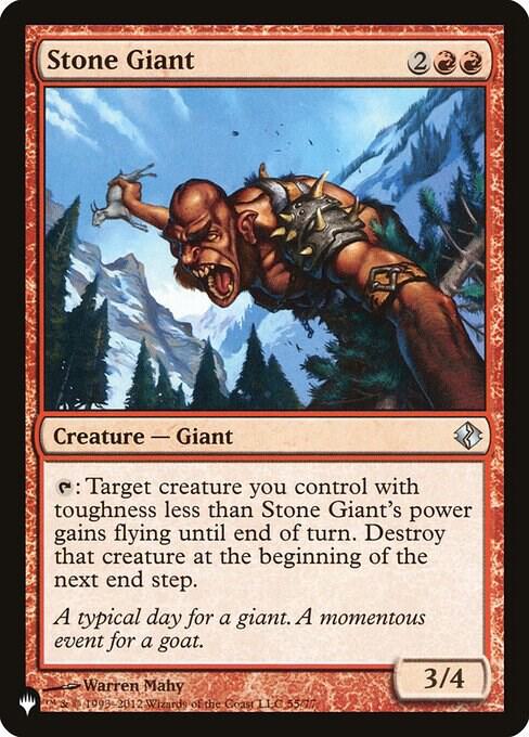 Stone Giant 55/77 card from The List Reprints