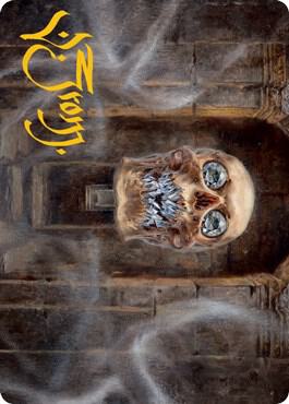 Demilich Art Card (Gold-Stamped Signature) 4 card from Art Series: Adventures in the Forgotten Realms