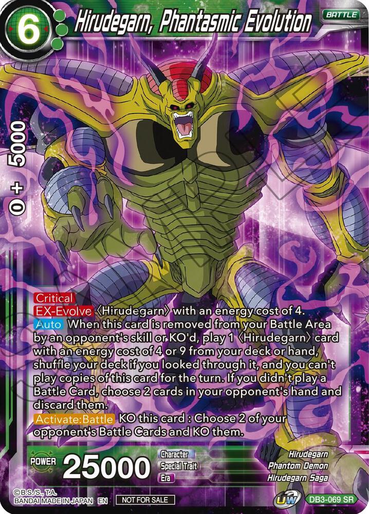 Hirudegarn, Phantasmic Evolution DB3-069 card from Tournament Promotion Cards