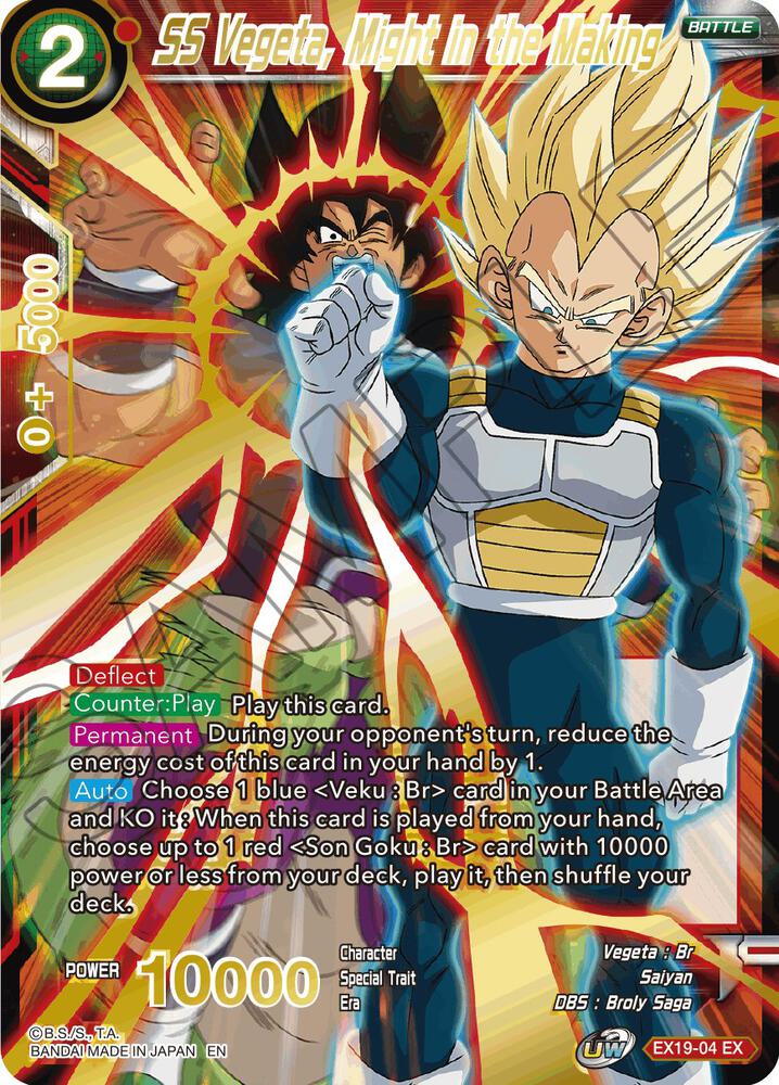 SS Vegeta, Might in the Making EX19-04 card from Special Anniversary Set 2021