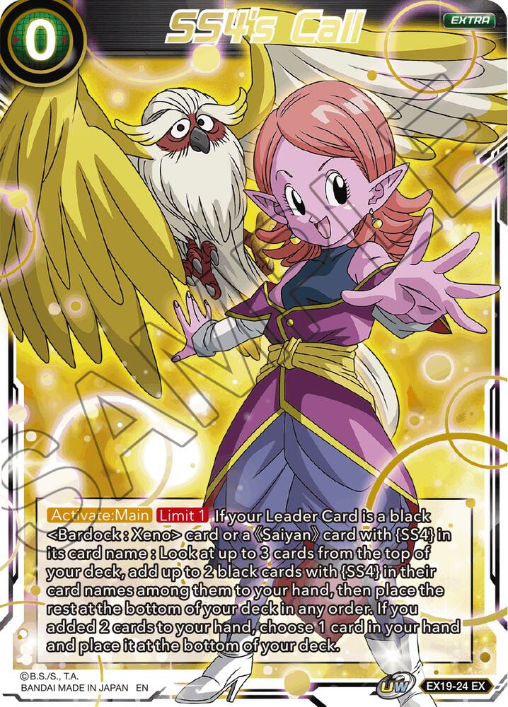 SS4's Call EX19-24 card from Special Anniversary Set 2021