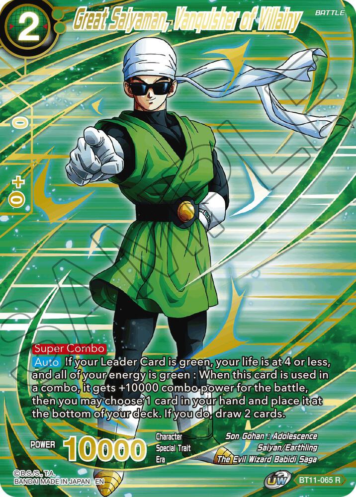 Great Saiyaman, Vanquisher of Villainy (Alternate Art) BT11-065 card from Special Anniversary Set 2021