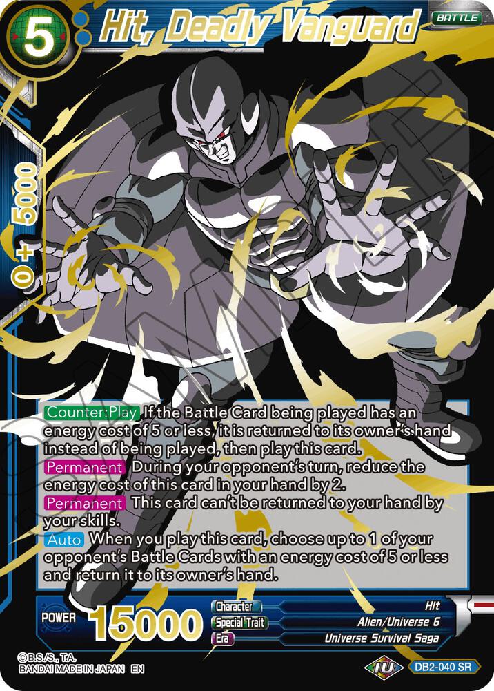 Hit, Deadly Vanguard (Alternate Art) DB2-040 card from Special Anniversary Set 2021