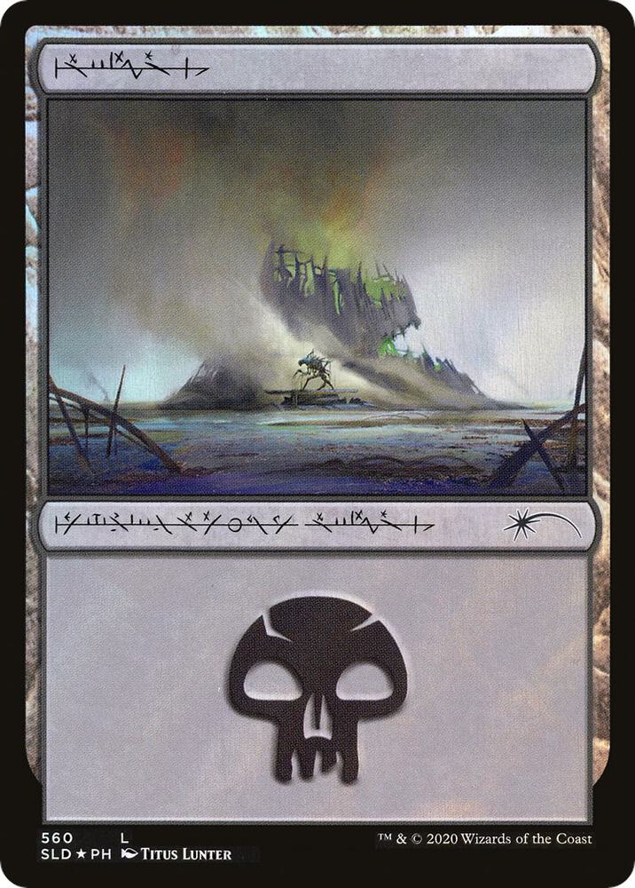 Swamp 560 card from Secret Lair Drop Series
