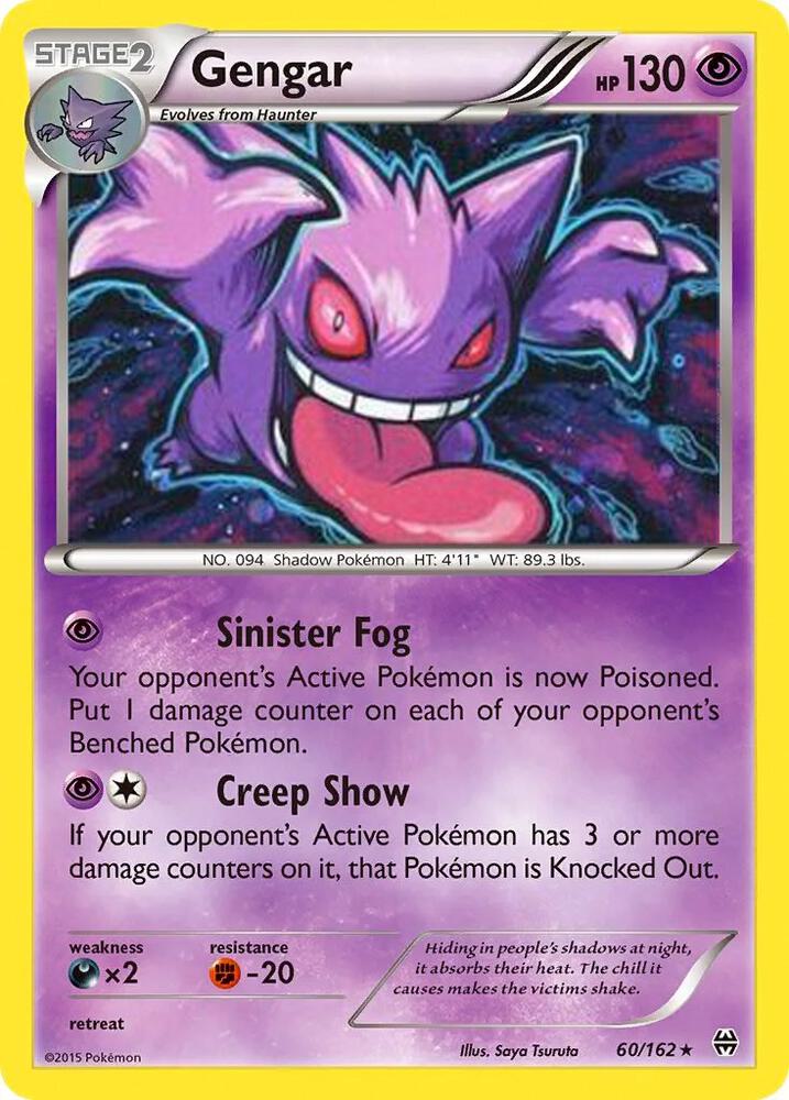 Gengar - 60/162 (Cosmos Holo) 060/162 card from Miscellaneous Cards & Products