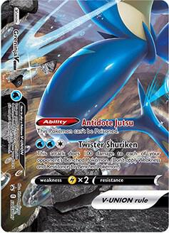 Greninja V-UNION SWSH157 card from SWSH: Sword & Shield Promo Cards