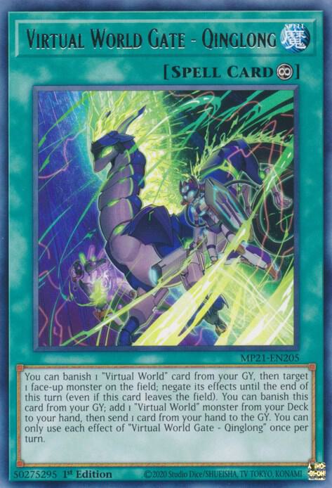 Virtual World Gate - Qinglong MP21-EN205 card from 2021 Tin of Ancient Battles