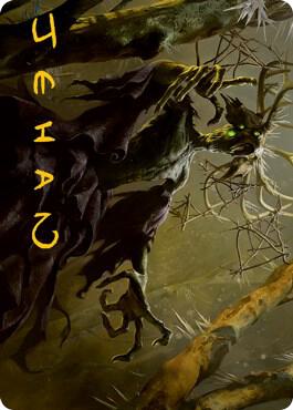 Old Stickfingers Art Card (Gold-Stamped Signature) 66 card from Art Series: Innistrad: Midnight Hunt