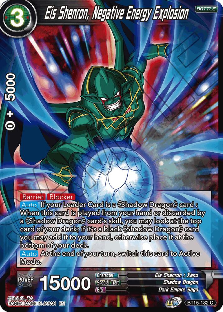 Eis Shenron, Negative Energy Explosion BT15-132 card from Saiyan Showdown