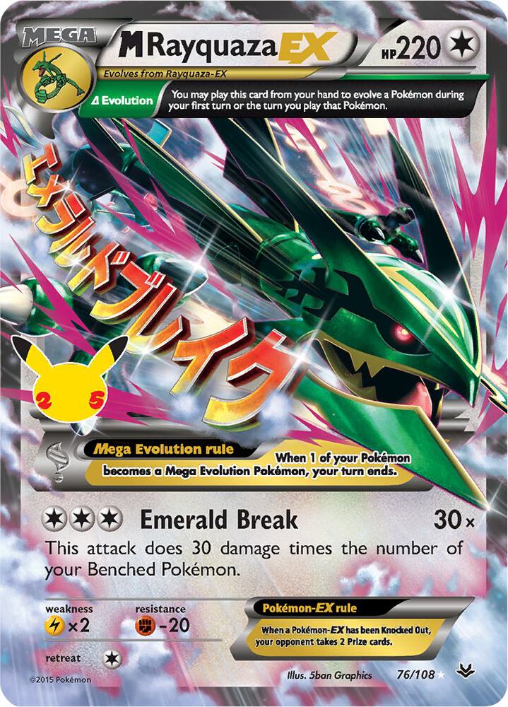 M Rayquaza EX 76/108 card from Celebrations: Classic Collection