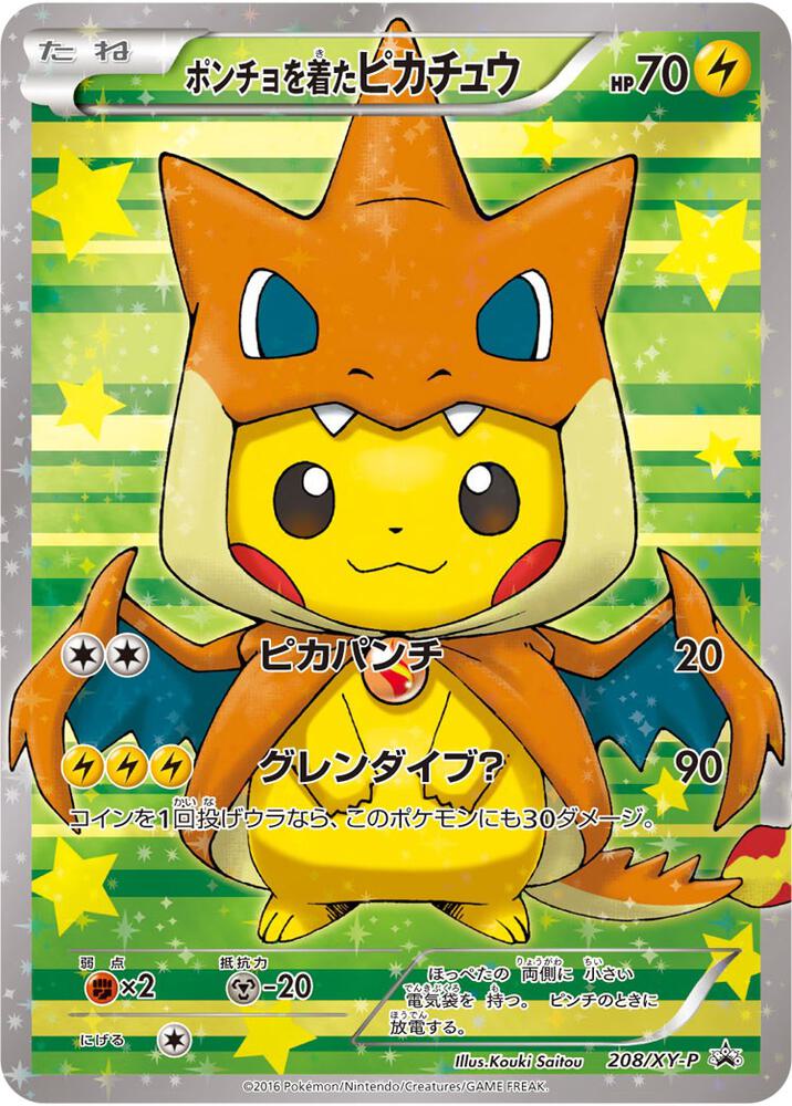 Poncho-wearing Pikachu 208/XY-P card from XY Promos