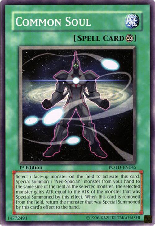 Common Soul POTD-EN045 card from Power of the Duelist