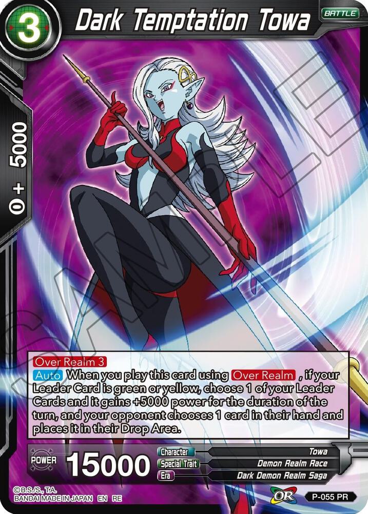 Dark Temptation Towa P-055 card from Mythic Booster