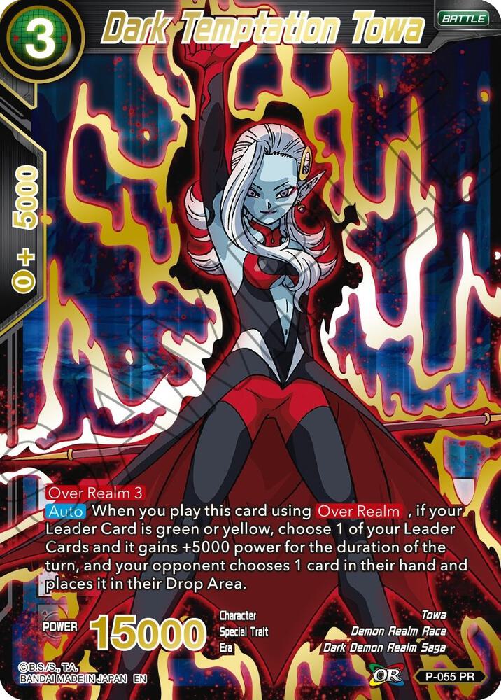 Dark Temptation Towa (Gold Stamped) P-055 card from Mythic Booster