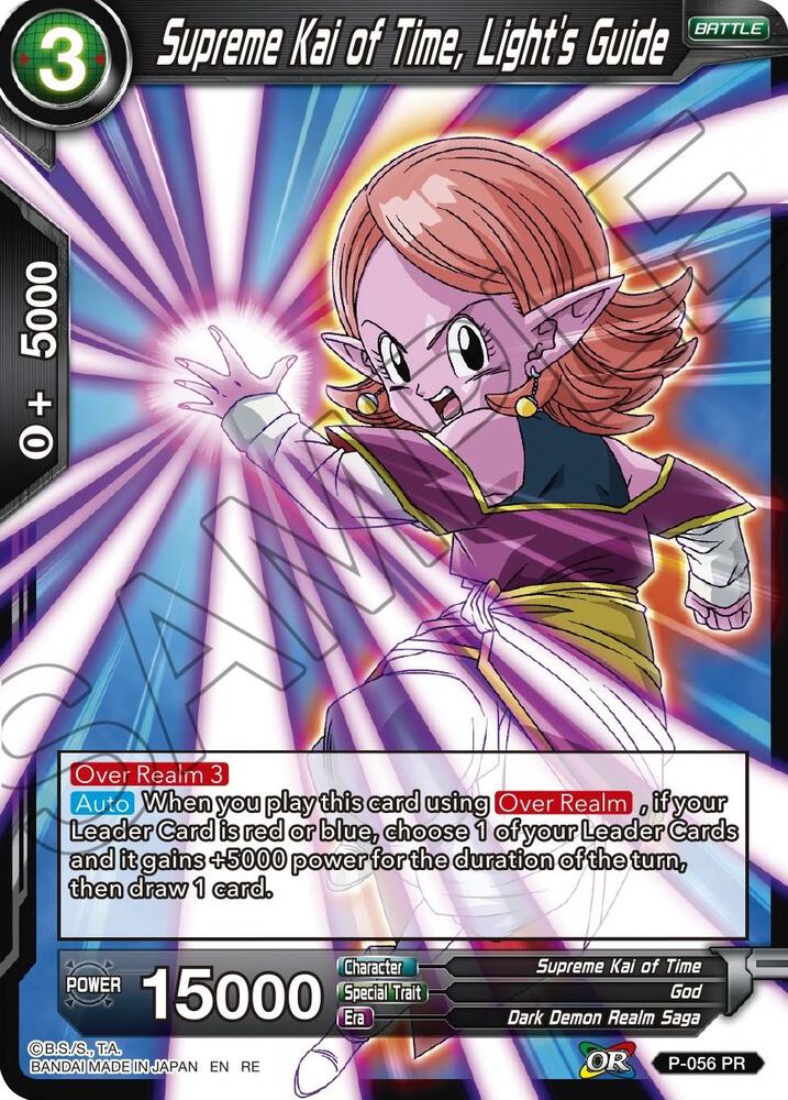 Supreme Kai of Time, Light's Guide P-056 card from Mythic Booster